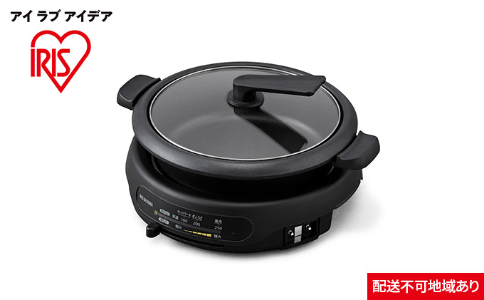 グリル鍋 1枚プレート IGU-B1-B ブラックアイリスオーヤマ