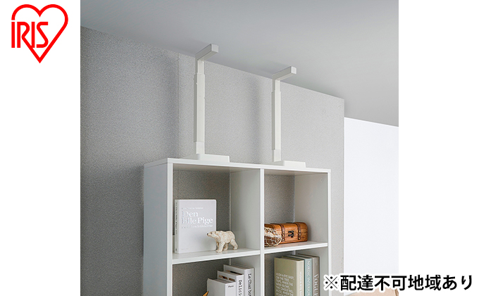 防災 防災グッズ 地震対策 家具転倒防止 耐震バーＭサイズ 突っ張り棒 KTTB-M ホワイト アイリスオーヤマ 防災用品 安心 効果 食器棚 本棚 工具不要 簡単 取り付け 40～60cm