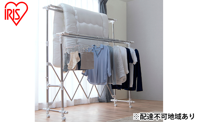 ふとんも干せる多機能物干し 洗濯 布団干し 布団4枚分 H-FTM-2100 アイリスオーヤマ 室内物干し 物干しスタンド 洗濯物