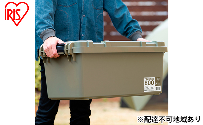 収納ボックス 57L 収納ケース TRAILBOX 800 TRB-800 カーキ アイリスオーヤマ コンテナボックス 蓋付き 大容量 ストッカー バックル付き アウトドア キャンプ レジャー 車用 工具入れ 備品 備蓄用 保管 屋外 防災
