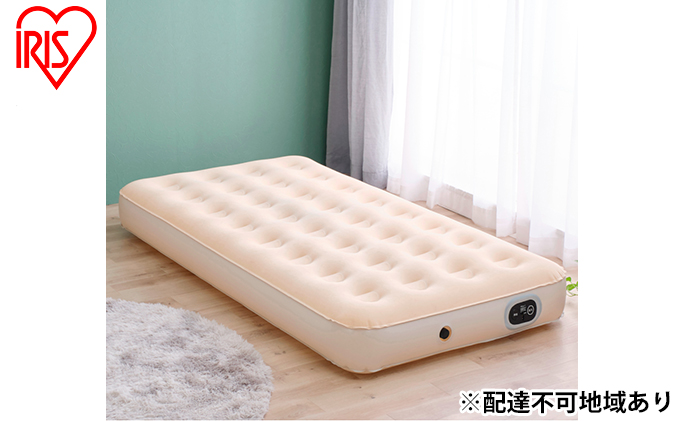 電動エアーベッド シングル 車中泊マット 防災グッズ 簡易ベッド EAB-S アイボリー アイリスオーヤマ 寝具 コンパクト エアベッド 防災用品 空気ベッド 緊急ベッド 折り畳み 避難用品 キャンプ用品 アウトドア 避難所 来客