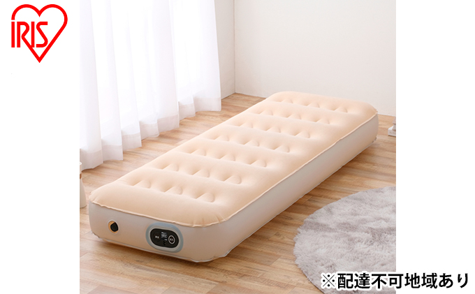 防災 電動エアーベッド スリム 車中泊マット 防災グッズ 簡易ベッド EAB-SS アイボリー アイリスオーヤマ 寝具 コンパクト エアベッド 防災用品 空気ベッド 緊急ベッド 折り畳み 避難用品 キャンプ用品 アウトドア 避難所 来客