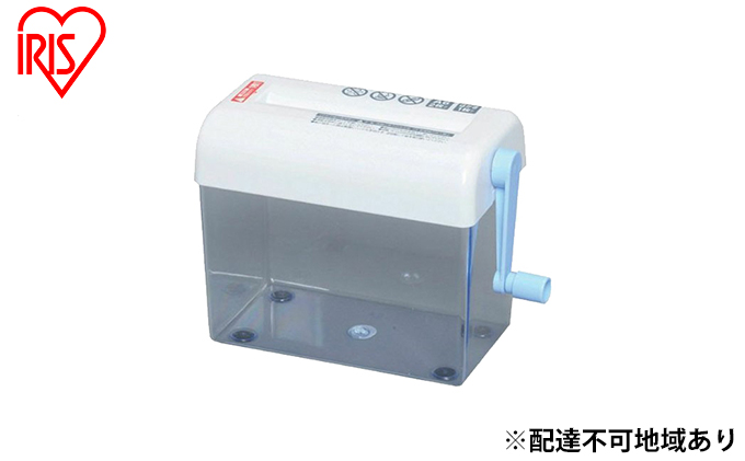 【5台セット】ハンドシュレッダー 個人情報 書類 細断 H62ST ブルー アイリスオーヤマ 日用品 セキュリティー ペーパーシュレッダー 裁断 DM 文房具 手紙 ハガキ 家庭用 パーソナルシュレッダー