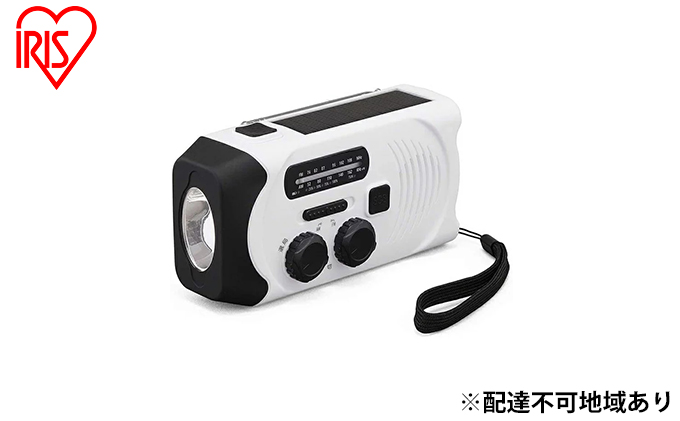 防災 ラジオ 小型 防水 防災ラジオ 手回し充電ラジオライト ソーラー 防災グッズ 防災用品 JTL-29 ホワイト アイリスオーヤマ 災害 地震 地震対策