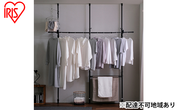 物干し 室内物干し 簡単組立スタイル物干し 部屋干し 室内干し つっぱり物干し 3本タイプ TPM-3 ブラック アイリスオーヤマ ランドリーラック ハンガーラック 洗濯 乾かす 干す 物干し竿 物干しスタンド