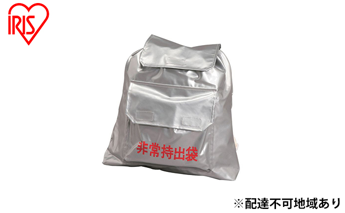 防災非常袋 非常用持出袋 BMF-440 シルバー アイリスオーヤマ 防災用品 避難用品 避難グッズ 防災グッズ 防災セット 災害 地震 地震対策 対策 耐久性 簡単 避難セット 防災対策