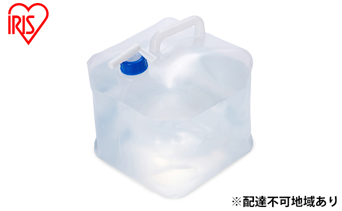 【10個セット】ウォータータンク10L 非常用 備蓄用 水 飲み水 貯水 WAT-10L アイリスオーヤマ 防災グッズ 防災用品 地震 緊急 避難グッズ 震災 コンパクト 便利