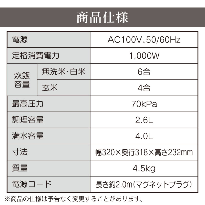アイリスオーヤマ 圧力鍋 4L PC-MA4-W レシピブック 大容量 電気圧力鍋 電気鍋 鍋 グリル鍋 2way 2in1 炊飯器 自動調理 簡単調理 ほったらかし調理 圧力調理 圧力 料理 調理 保温 時短 安全 簡単 調理家電 家電 宮城 宮城県 大河原 大河原町