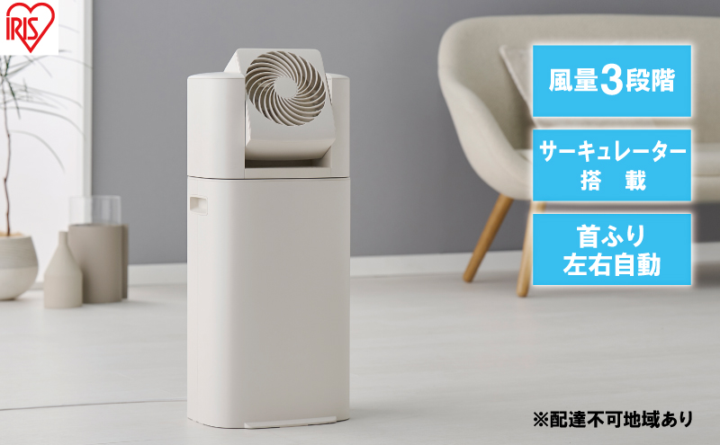 サーキュレーター 除湿器 衣類乾燥除湿機 デシカント式 除湿量 5L IJDC-P60-C アイボリー アイリスオーヤマ 家電 電化製品 部屋干し 静音 工事不要 一人暮らし 衣類乾燥 乾燥機 乾燥器 除湿機 衣類乾燥機 梅雨除湿機 アイリス 宮城 宮城県 大河原町