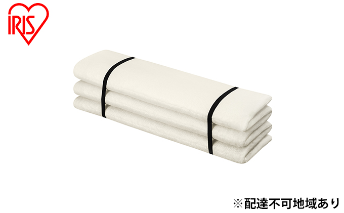 エアリーマットレス MARS-6SD マットレス 寝具 ベッド ふとん 布団 セミダブル 6つ折り Airy 折り畳み アイリスオーヤマ 体圧分散 抗菌 防臭 制菌 通気性 クッション性