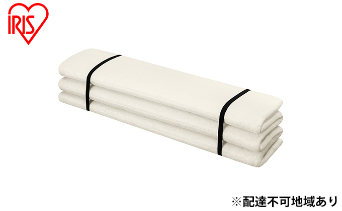 エアリーマットレス MARS-6D マットレス 寝具 ベッド ふとん 布団 ダブル 6つ折り Airy 折り畳み アイリスオーヤマ 体圧分散 抗菌 防臭 制菌 通気性 クッション性