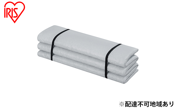 エアリーマットレス センターフィットタイプ MARS-C6SD Airy セミダブル マットレス 寝具 ベッド ふとん 布団 アイリスオーヤマ 体圧分散 抗菌 防臭 制菌 クッション性