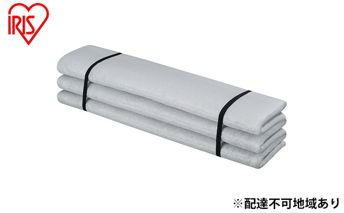 エアリーマットレス センターフィットタイプ MARS-C6D Airy ダブル マットレス 寝具 ベッド ふとん 布団 アイリスオーヤマ 体圧分散 抗菌 防臭 制菌 クッション性