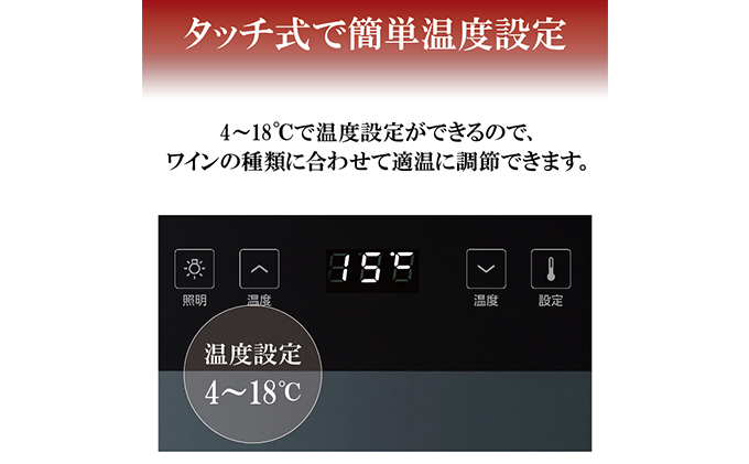 ワインセラーコンプレッサー式 32本収納 大容量 83L 高断熱3重ガラス IWC-C321A-B ブラック ワイン 酒 日本酒 アイリスオーヤマ 