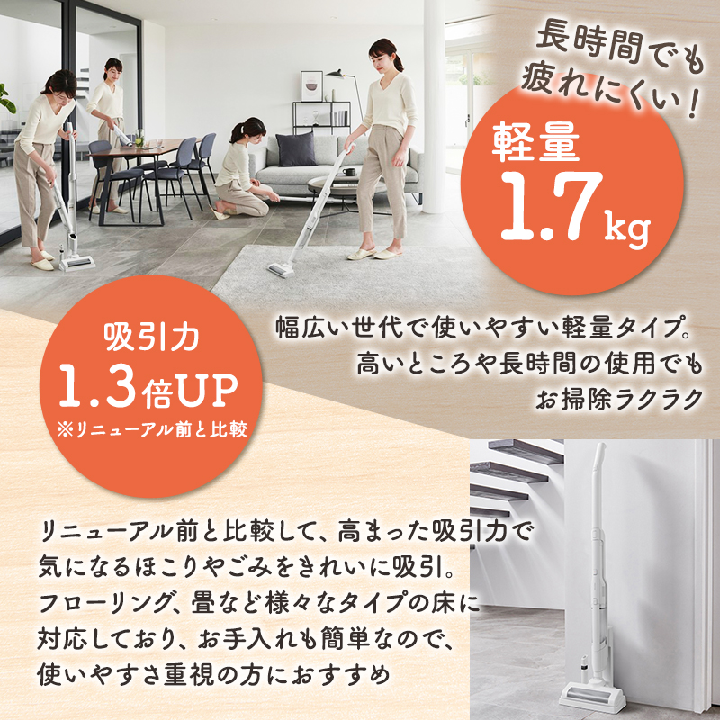 掃除機 スティッククリーナー コードレス SCD-161P-W ホワイト アイリスオーヤマ 家電 電化製品 コードレス掃除機 スタンド 自走式 充電式 2way スティック ハンディ スティック掃除機 ハンディ掃除機 一人暮らし アイリス 宮城 宮城県 大河原町