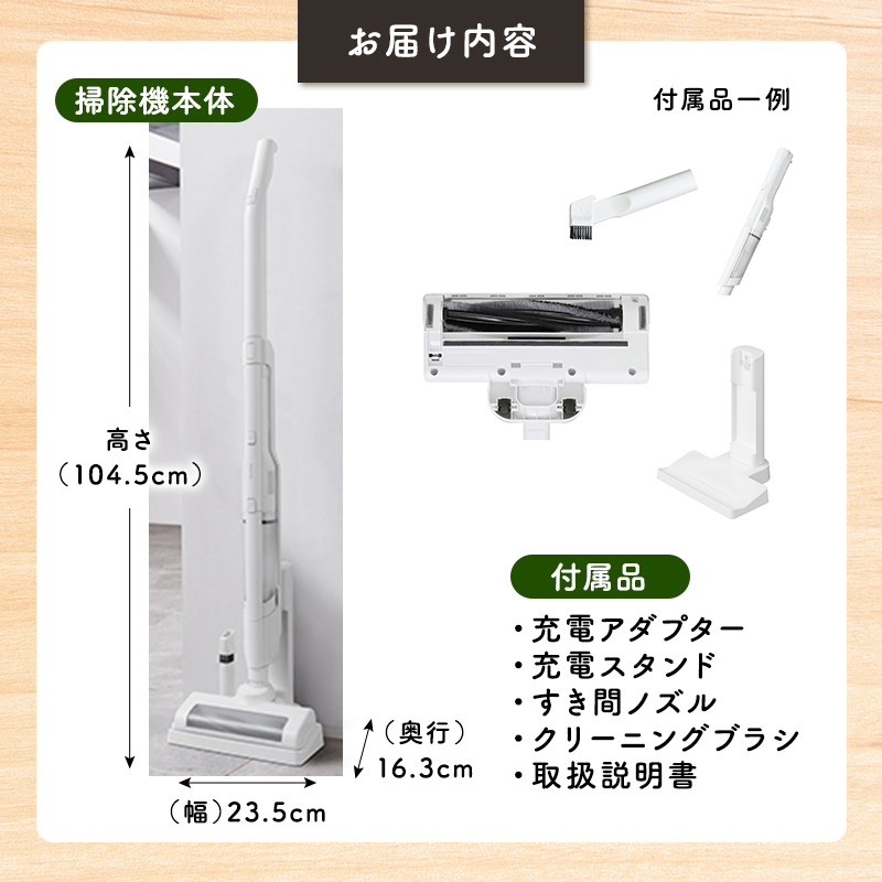 掃除機 スティッククリーナー コードレス SCD-161P-W ホワイト アイリスオーヤマ 家電 電化製品 コードレス掃除機 スタンド 自走式 充電式 2way スティック ハンディ スティック掃除機 ハンディ掃除機 一人暮らし アイリス 宮城 宮城県 大河原町
