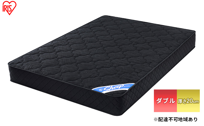 マットレス ダブル 極厚 20cm ポケットコイルマットレス PMTS20N-D ブラック ベッド 高反発 厚め 防菌 防臭 防ダニ 快眠 寝具 アイリスオーヤマ 快適な寝心地