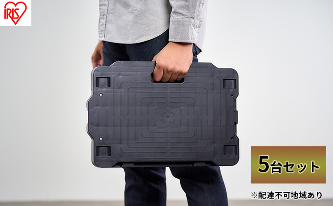 台車 キャスター付き 連結できる台車 ミニ平台車 5台セット RMH-5-B ブラック 連結 平台車 ミニ コンパクト 軽量 シンプル 取っ手付き 荷物移動 キャリー カート アイリスオーヤマ 雑貨 持ち運び簡単