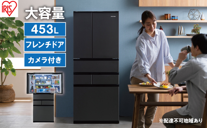 冷蔵庫 庫内カメラ付き 453L IRSN-C45A-B ブラック 大型 大型冷蔵庫 両開き 6ドア フレンチドア 2段冷凍室 171L 急速冷凍 自動製氷 大容量 アイリスオーヤマ