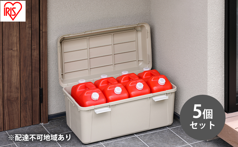 収納 ワイドストッカー 92L 5個セット AZ-860 ベージュ アウトドア ガーデニング ガーデニング用品 コンテナ 収納に便利 多目的収納 アイリスオーヤマ 屋外収納