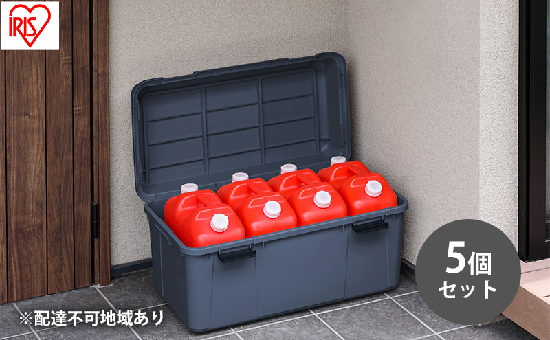 収納 ワイドストッカー 92L 5個セット AZ-860 グレー アウトドア ガーデニング ガーデニング用品 コンテナ 収納に便利 多目的収納 アイリスオーヤマ 屋外収納