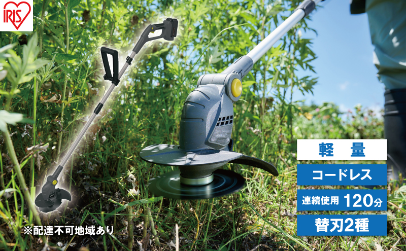 草刈り機 充電式グラストリマー JGT160M4-H グレー グラストリマー 金属刈刃 ナイロン刈刃 肩掛けベルト 補助ハンドル アイリスオーヤマ 充電式草刈り機
