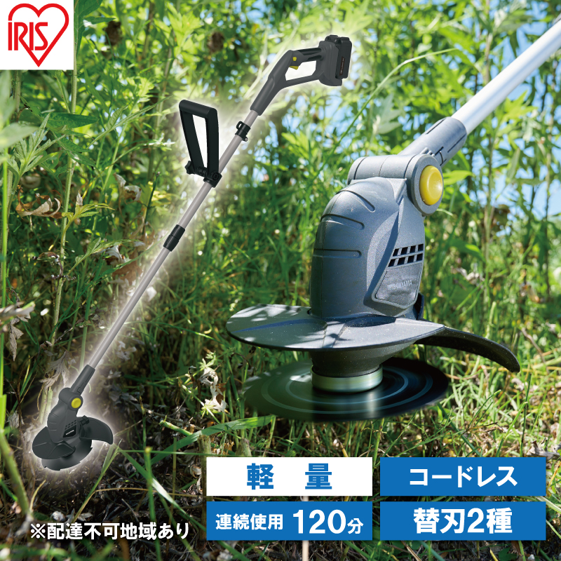 草刈り機 充電式グラストリマー JGT160M4-H グレー グラストリマー 金属刈刃 ナイロン刈刃 肩掛けベルト 補助ハンドル アイリスオーヤマ 充電式草刈り機 