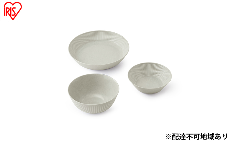 食器 3点セット MNW-3S グレー 電子レンジ 食洗器対応 磁器 新生活 アイリスオーヤマ 食器セット