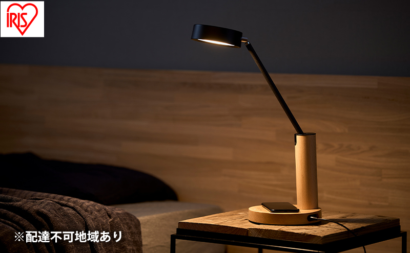 デザインデスクライト LDL-QF02DL-T ウッド デスクライト LEDデスクライト Qi充電シリーズ 平置きタイプ 調光・調色 実木 アイリスオーヤマ 昼光色 白色 電球色