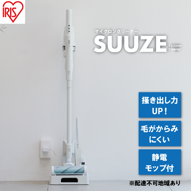 æé€æ© ã¹ãã£ãã¯ã¯ãªãŒã㌠SUUZE ã³ãŒãã¬ã¹ SCD-210P-W ãã¯ã€ã ã¢ã€ãªã¹ãªãŒã€ã å®¶é» ã³ãŒãã¬ã¹æé€æ© ãµã€ã¯ãã³ ã¹ã¿ã³ã å
é»åŒ ã¹ãã£ã㯠ã¹ãã£ãã¯æé€æ© äžäººæ®ãã ã¹ãŠãŒ ã¢ã€ãªã¹ å®®å å®®åç 倧河åçº