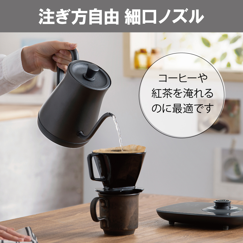 アイリスオーヤマ ケトル 0.6L IKE-C601T-HA アッシュ 電気ポット ポット 電気ケトル ドリップケトル 細口 細口ポット 細口ケトル 湯沸かし 温度調節 保温 保温機能 空焚き防止 おしゃれ キッチン家電 電化製品 家電 宮城 宮城県 大河原 大河原町