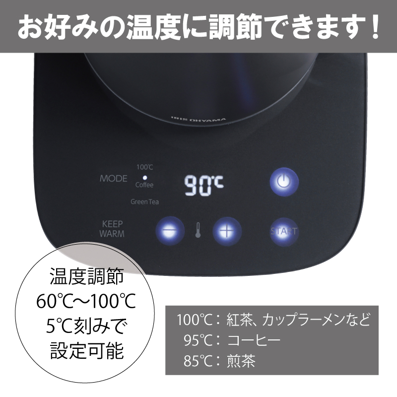 アイリスオーヤマ ケトル 0.6L IKE-C601T-HA アッシュ 電気ポット ポット 電気ケトル ドリップケトル 細口 細口ポット 細口ケトル 湯沸かし 温度調節 保温 保温機能 空焚き防止 おしゃれ キッチン家電 電化製品 家電 宮城 宮城県 大河原 大河原町