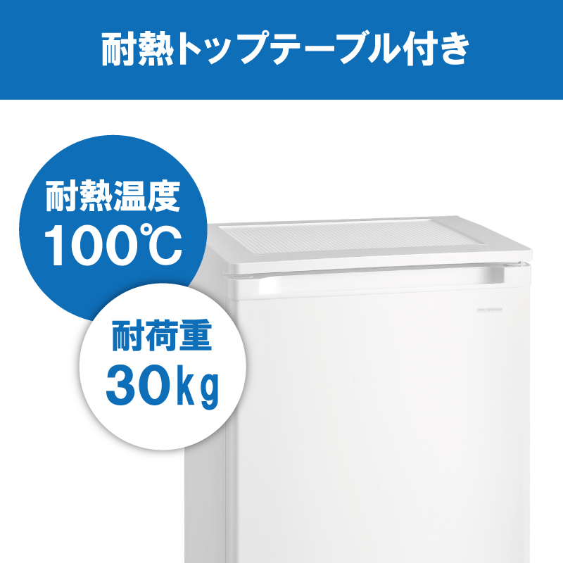 冷凍庫 60L 小型 家庭用 IUSD-6B-W アイリスオーヤマ 家電 セカンド冷凍庫 セカンド サブ冷凍庫 サブ 2台目 前開き 縦型 幅 奥行 50cm 以下 50 センチ フリーザー ストッカー ストッカー冷凍庫 キッチン家電 電化製品 アイリス 宮城県 大河原町