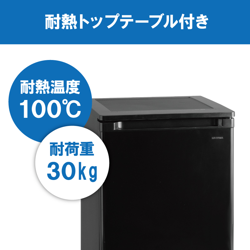冷凍庫 60L 小型 家庭用 IUSD-6B-B アイリスオーヤマ 家電 セカンド冷凍庫 セカンド サブ冷凍庫 サブ 2台目 前開き 縦型 幅 奥行 50cm 以下 50 センチ フリーザー ストッカー ストッカー冷凍庫 キッチン家電 電化製品 アイリス 宮城県 大河原町