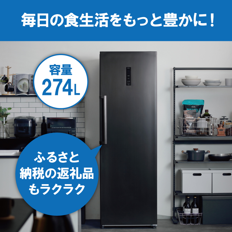 å·å庫 ã¹ãªã 274L å®¶åºçš IUSN-27A-B ã¢ã€ãªã¹ãªãŒã€ã å®¶é» ãã¡ã³åŒ ã¹ãªã å·å庫 ã¹ãªã å ã»ã«ã³ãå·å庫 ã»ã«ã³ã çãšã èªåéåã éåã éåãäžèŠ æ¥å· åéã 瞊å ããªãŒã¶ãŒ ã¹ããã«ãŒ é»å補å ã¢ã€ãªã¹ å®®å å®®åç 倧河åçº