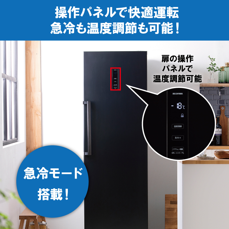 å·å庫 ã¹ãªã 274L å®¶åºçš IUSN-27A-B ã¢ã€ãªã¹ãªãŒã€ã å®¶é» ãã¡ã³åŒ ã¹ãªã å·å庫 ã¹ãªã å ã»ã«ã³ãå·å庫 ã»ã«ã³ã çãšã èªåéåã éåã éåãäžèŠ æ¥å· åéã 瞊å ããªãŒã¶ãŒ ã¹ããã«ãŒ é»å補å ã¢ã€ãªã¹ å®®å å®®åç 倧河åçº