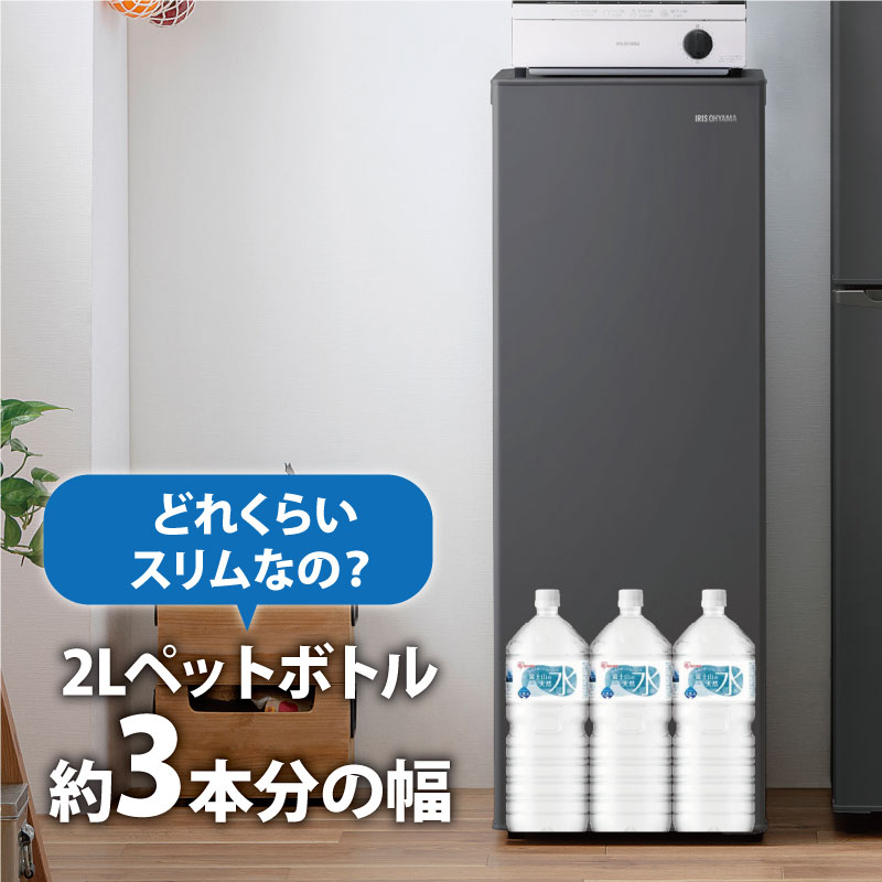 冷凍庫 スリム 80L TVCM放映 スキマックス 小型 家庭用 IUSN-8B-B アイリスオーヤマ 家電 ファン式 スリム冷凍庫 スリム型 セカンド冷凍庫 セカンド 自動霜取り 霜取り 霜取り不要 急速冷凍 静音 前開き フリーザー ストッカー 宮城県 大河原町