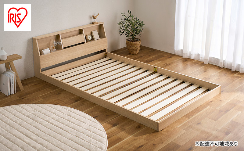 ベッド セミダブル セミダブルベッド アイリスオーヤマ FBF-SD ナチュラル ベッドフレーム フロアベッド ローベッド コンセント付き 通気性 フレーム コンセント ヘッドボード付き スマホスタンド 木製 ロータイプ 北欧 組み立て インテリア 寝室