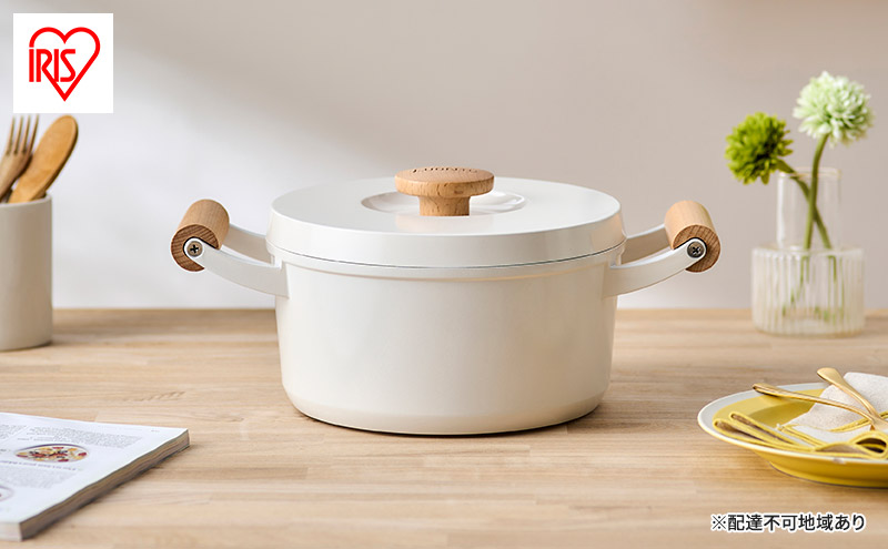 鍋 両手鍋 20cm LUO-P20 アイリスオーヤマ なべ 無加水鍋 両手無加水鍋 ホワイト ih ふた 蓋付き IH対応 ガス火対応 北欧 おしゃれ かわいい シンプル LUONTO ルオント ギフト キッチン雑貨