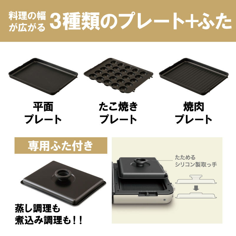 ホットプレート テレビで紹介 ワイド 両面ホットプレート アイボリー アイリスオーヤマ キッチン 家電 キッチン家電 調理家電 大型 両面 折りたたみ 焼肉 たこ焼き たこ焼き器付き 電気プレート 温度調節 DPOL-W31-C アイリス 宮城 宮城県 大河原町