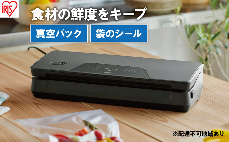 真空パック機 VPF-M60 チャコールグレー アイリスオーヤマ 真空パック機 真空パック器 フードシーラー 真空シーラー 真空包装機 本体 家庭用 真空 備蓄 米 保存 脱気 包装 梱包 酸化防止 雑貨 日用品