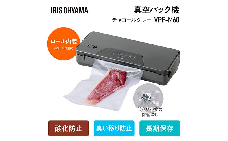 ç空ããã¯æ© VPF-M60 ãã£ã³ãŒã«ã°ã¬ãŒ ã¢ã€ãªã¹ãªãŒã€ã ç空ããã¯æ© ç空ããã¯åš ããŒãã·ãŒã©ãŒ ç空ã·ãŒã©ãŒ ç空å
è£
æ© æ¬äœ å®¶åºçš ç空 åè ç±³ ä¿å è±æ° å
è£
梱å
é
žå鲿¢ é貚 æ¥çšå