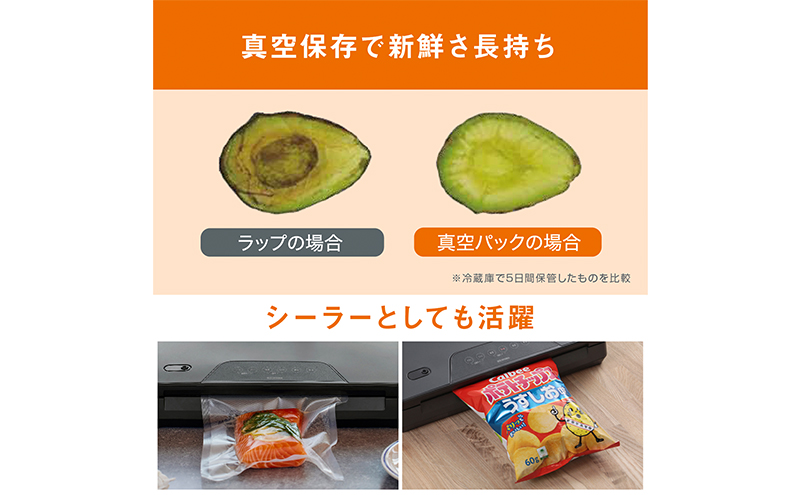 ç空ããã¯æ© VPF-M60 ãã£ã³ãŒã«ã°ã¬ãŒ ã¢ã€ãªã¹ãªãŒã€ã ç空ããã¯æ© ç空ããã¯åš ããŒãã·ãŒã©ãŒ ç空ã·ãŒã©ãŒ ç空å
è£
æ© æ¬äœ å®¶åºçš ç空 åè ç±³ ä¿å è±æ° å
è£
梱å
é
žå鲿¢ é貚 æ¥çšå