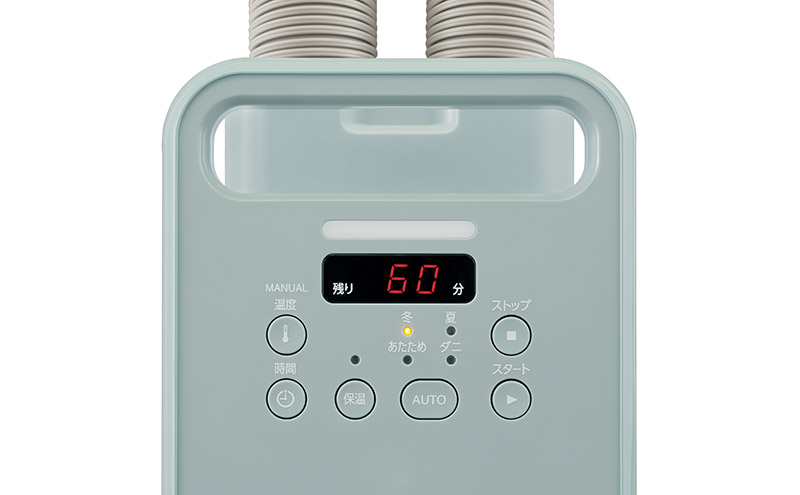 布団乾燥機 アイリスオーヤマ ツインノズル FK-RW2-G グリーン ふとん乾燥機  カラリエ 布団乾燥 布団 ふとん 乾燥 靴乾燥機 ダニ退治 乾燥機 衣類乾燥 布団あたため シューズドライヤー コンパクト 電化製品