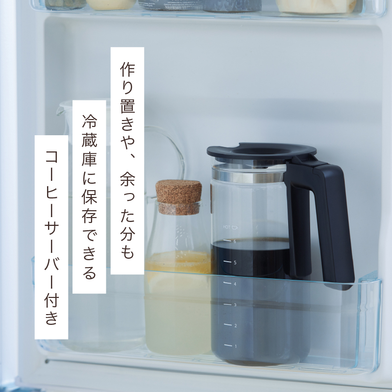 コーヒーメーカー CMS-0800-B ブラック アイリスオーヤマ ドリップ式 ドリップ コーヒー マグボトル 珈琲 簡単 コーヒーサーバーおしゃれ かわいい シンプル キッチン用品 調理家電 