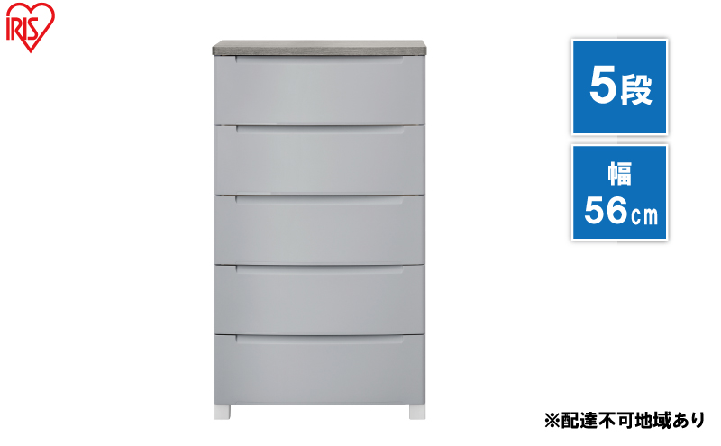 チェスト ウッドトップチェスト KDMG-565WT ライトグレー アイリスオーヤマ プラスチック ノックダウン 組立 リビング 収納 木製 タンス 箪笥 5段 雑貨 日用品