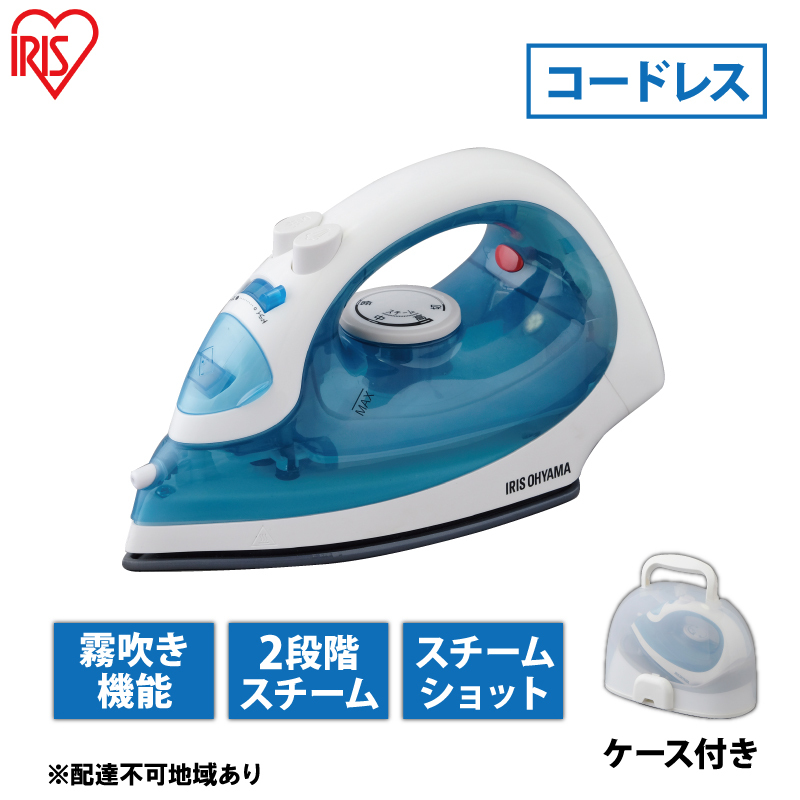 アイロン コードレスアイロン ケース付き IRN-CL18CC-LA アイリスオーヤマ コードレス スチームアイロン 霧吹き 衣類 服 洋服 シャツ Yシャツ コードなし シワ伸ばし 電化製品