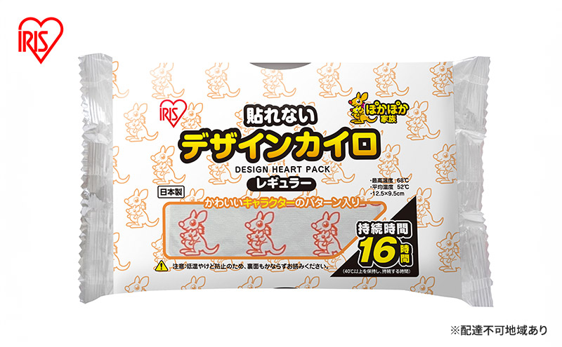 カイロ 貼れない 貼らない ぽかぽか家族 デザインカイロ 貼れないレギュラー10個入×10箱 100個 カンガルー 貼らないタイプ レギュラーサイズ 防寒 備蓄 防災 アイリスオーヤマ