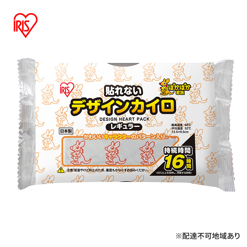 カイロ 貼れない 貼らない ぽかぽか家族 デザインカイロ 貼れないレギュラー10個入×10箱 100個 カンガルー 貼らないタイプ レギュラーサイズ 防寒 備蓄 防災 アイリスオーヤマ