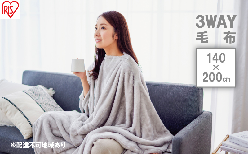 毛布 3WAYマルチ毛布 M-3M グレー アイリスオーヤマ 着る毛布 毛布 ブランケット 掛け布団 3WAY マルチ毛布 ポンチョ クッション 吸湿発熱 暖かい あたたかい あったか 洗濯OK コンパクト収納 洗える